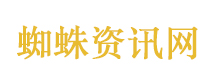 巨星秀